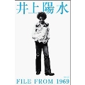 井上陽水 FILE FROM 1969