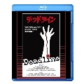 デッドライン 「恐怖の極限」とは何か?あるホラー作家の衝撃の体験! 普及盤＜期間限定生産版＞