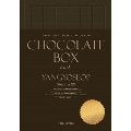 Chocolate Box: Yang Yo Seop Vol.1 (Dark Ver.)