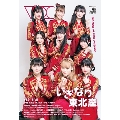 VDC Magazine 027