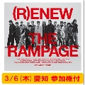 【3/6(木)愛知】【1部参加権付】(R)ENEW [2CD+DVD]＜ドキュメント盤＞