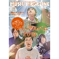 MUSIC MAGAZINE 2011年 1月号