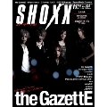 SHOXX 2011年 11月号