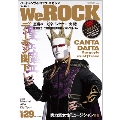 We ROCK Vol.29