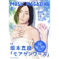 MUSIC MAGAZINE 2012年 8月号