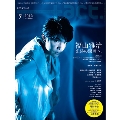 +act. 2013年 7月号