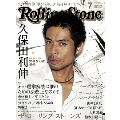 Rolling Stone 日本版 2013年 7月号