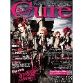 Cure 2014年8月号