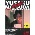 松田優作DVDマガジン6号 2015年8月18日号 [MAGAZINE+DVD]