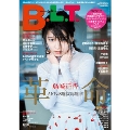 B.L.T. 2016年7月号