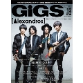 GiGS 2016年12月号