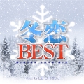 冬恋BEST -WINTER LOVE MIX- Mixed by DJ CHRIS J
