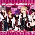 BUG_NOISE.zip [CD+DVD]<初回限定盤>