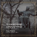チャイコフスキー: 交響曲第6番「悲愴」作品74 (チャイコフスキーとレフ・コニュースによるピアノ4手連弾版)