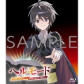 『ヘルモード ～やり込み好きのゲーマーは廃設定の異世界で無双する～』 Blu-ray