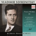 ロシア・ピアノ楽派 - ヴラディーミル・ソフロニツキー - シューマン、シューベルト、ショパン