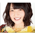 村山彩希 AKB48 2014 卓上カレンダー