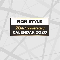 NON STYLE カレンダー 2020