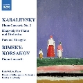 カバレフスキー: ピアノ協奏曲第3番、リムスキー=コルサコフ: ピアノ協奏曲