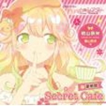 東山奈央のドリーム*シアター テーマソングCD「Secret Cafe」【豪華盤】