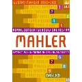 「RCOによるマーラーの交響曲全曲演奏会シリーズ2009/10/11」