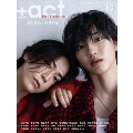 +act. (プラスアクト) 2024年 10月号 [雑誌]