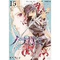 ノラガミ 15 [コミック+DVD]<限定版>