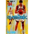 SLAM DUNK 24