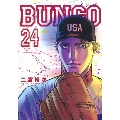 BUNGO-ブンゴ- 24
