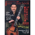 jazz guitar book Vol.28