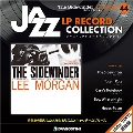 ジャズ・LPレコード・コレクション 44号 [BOOK+LP]