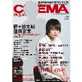 CINEMA SQUARE Vol.84