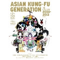 ASIAN KUNG-FU GENERATION THE MEMORIES 2003-2013