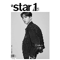 At Star1 Korea 2022年 6月号