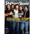 Rolling Stone 日本版 2011年 3月号 Vol.48