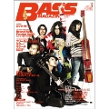 BASS MAGAZINE 2011年 3月号