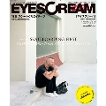 EYESCREAM 2012年 12月号