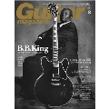Guitar magazine 2015年8月号