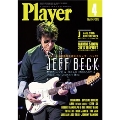 PLAYER 2017年4月号