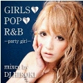 GIRLS POP R&B ～PARTY GIRL～ Mixed by DJ HIROKI