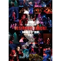 30th Anniversary TOSHIHIKO TAHARA DOUBLE T TOUR 2009 [DVD+CD]<初回限定版>