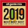 2019 BEST -all genle mix-