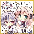 ラジオCD「オトメ*ドメイン RADIO*MAIDEN」Vol.10 [CD+CD-ROM]