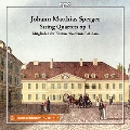 J.M.シュペルガー:弦楽四重奏曲集 Op.1