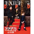 月刊EXILE 2018年11月号