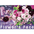Flower's Face 2015 カレンダー