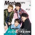 Men's PREPPY 2020年1月号
