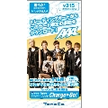 AAA TanoCa 「Charge Go!」 着うた(R)ver.<初回生産限定>