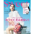 Sweet 2020年6月号