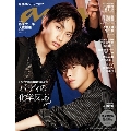 an・an (アン・アン) 2022年 7/27号 [雑誌]